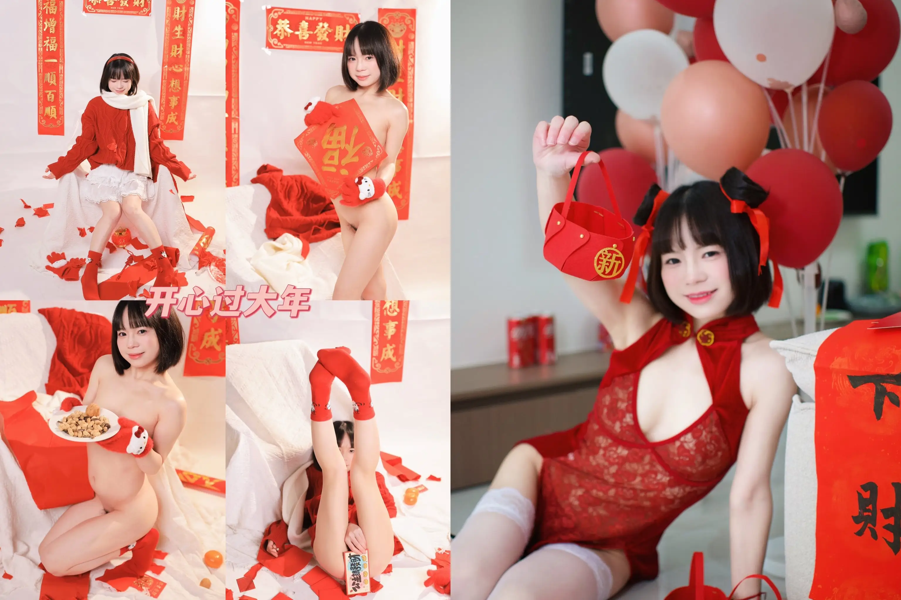 晓晓可可爱写真合集下载(真爱版)&amp;汇总[4套-8.3G]