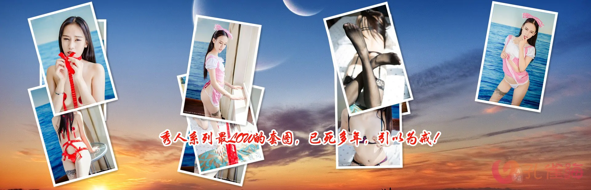 TASTE顽味生活写真合集[持续更新]