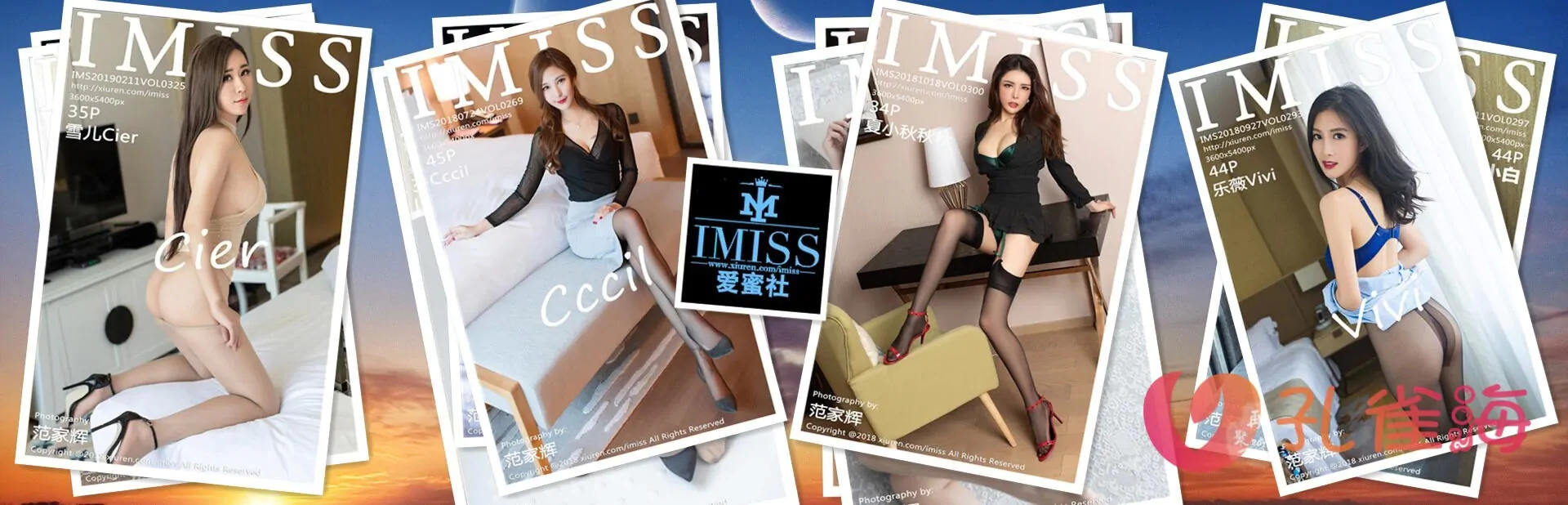 IMiss爱蜜社写真&视频合集[持续更新]