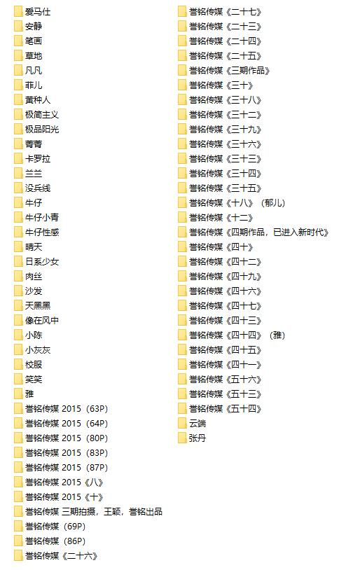 [全网资源汇总]誉铭摄影美足合集[持续更新]