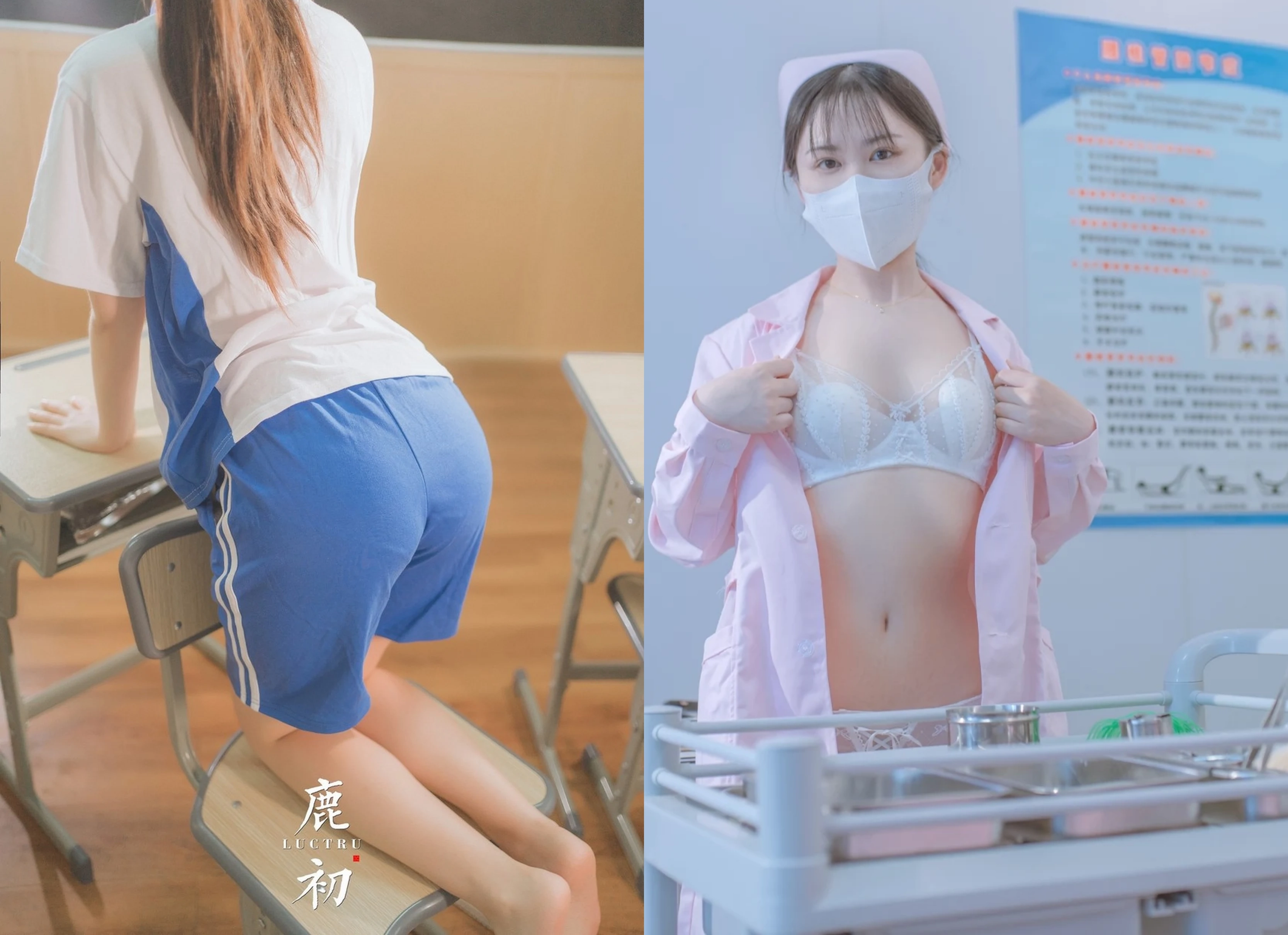 鹿初（小陆摄影）写真合集资源下载[持续更新]