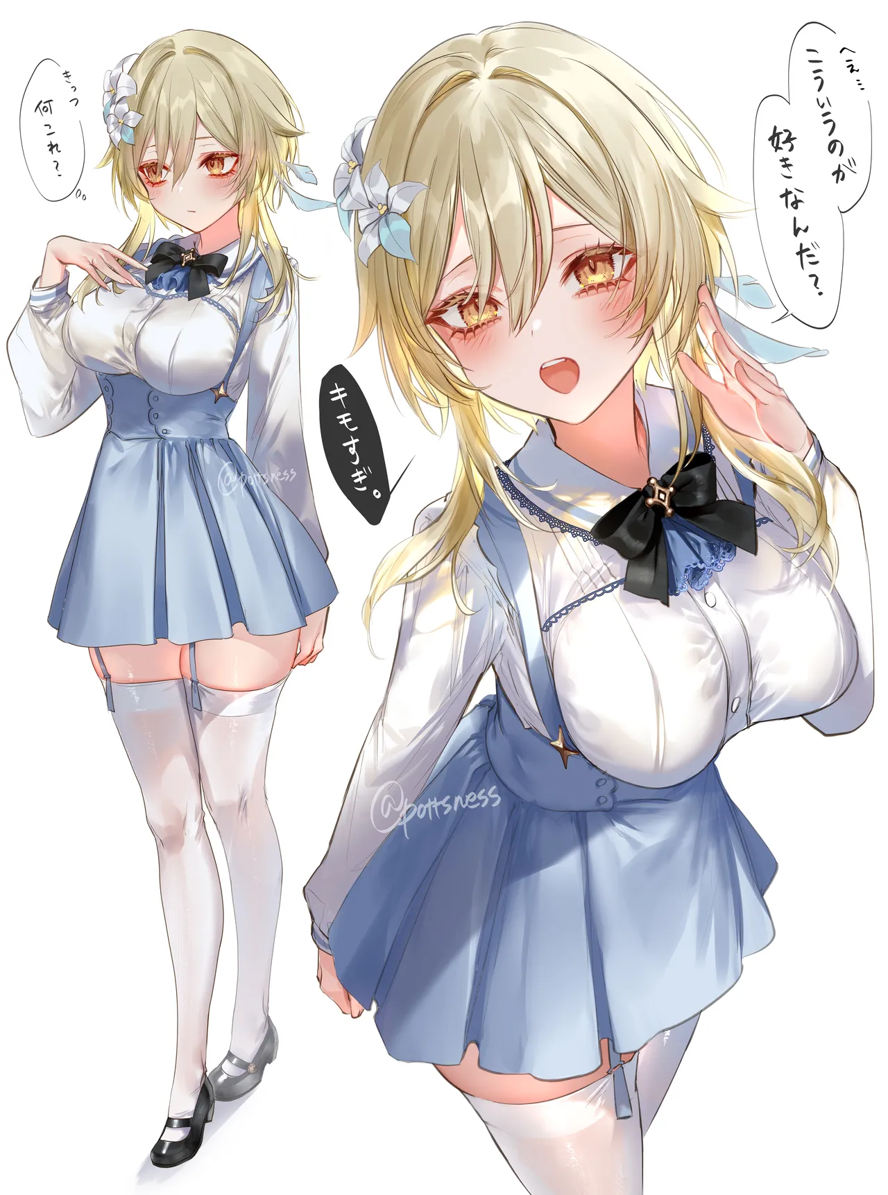 画师：pottsness，赞助资源Fanbox合集汇总