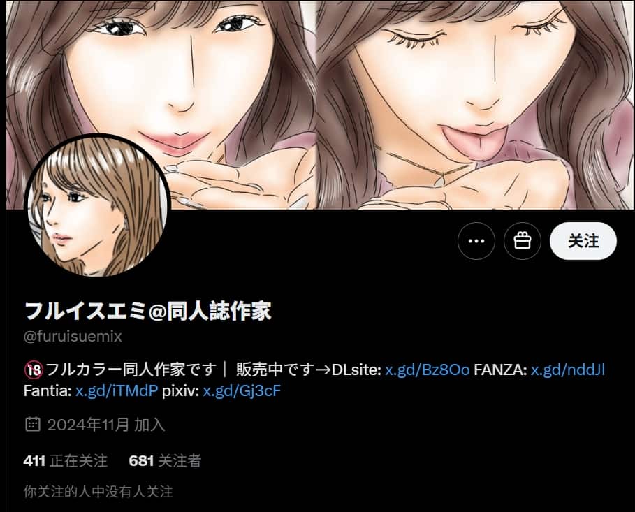 画师：フルイスエミ,Fanbox赞助合集&汇总