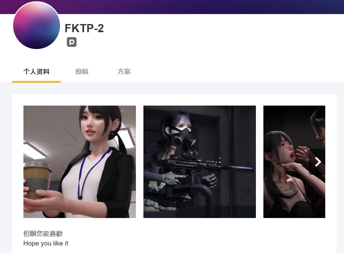 画师：FKTP，Fanbox赞助合集